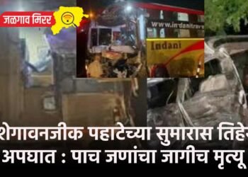 शेगावनजीक पहाटेच्या सुमारास तिहेरी अपघात : पाच जणांचा जागीच मृत्यू
