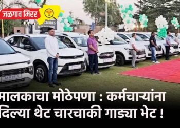 मालकाचा मोठेपणा : कर्मचाऱ्यांना दिल्या थेट चारचाकी गाड्या भेट !