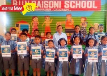 मंथन परीक्षेत रायसोनीच्या विद्यार्थ्यांचे घवघवीत यश