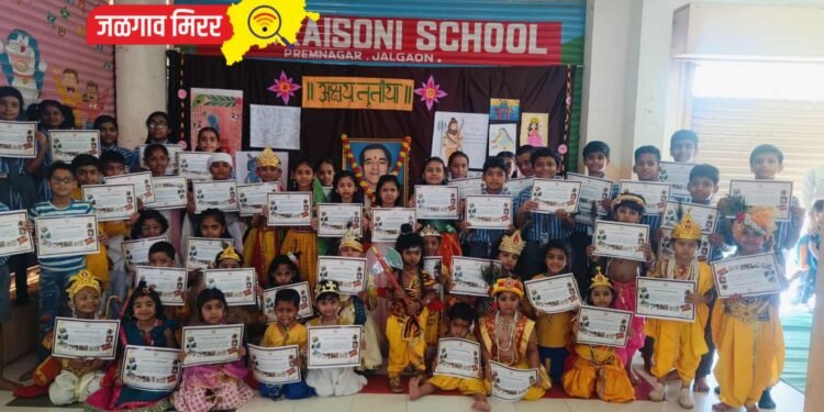 बीयूएन रायसोनी स्कूलमध्ये अक्षय तृतीया, परशुराम जयंती उत्साहात !