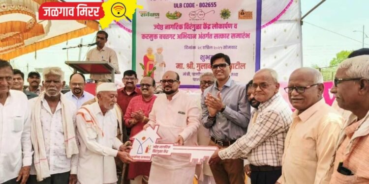 ज्येष्ठांचा आशीर्वाद आणि बचत गटांची जिद्द, धरणगावच्या विकासाचा आधारस्तंभ – पालकमंत्री गुलाबराव पाटील