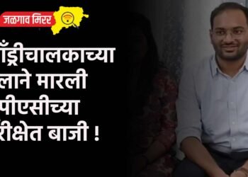 लाँड्रीचालकाच्या मुलाने मारली यूपीएसीच्या परीक्षेत बाजी !