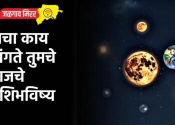 या राशीतील लोकांना आज होणार अचानक धनलाभ !