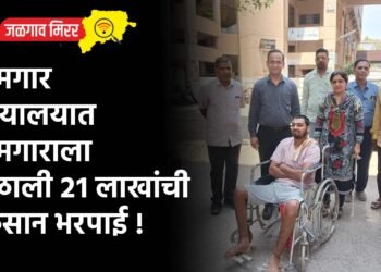 कामगार न्यायालयात कामगाराला मिळाली २१ लाखांची नुकसान भरपाई !