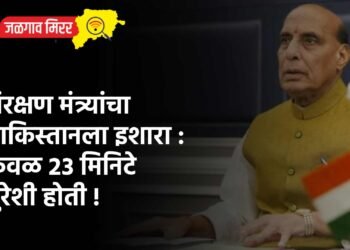संरक्षण मंत्र्यांचा पाकिस्तानला इशारा : केवळ २३ मिनिटे पुरेशी होती !