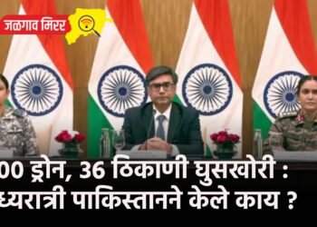 400 ड्रोन, 36 ठिकाणी घुसखोरी : मध्यरात्री पाकिस्तानने केले काय ?