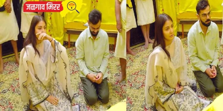 क्रिकेटच्या कसोटी निवृत्तीनंतर विराट कोहली पत्नीसह प्रेमानंद महाराजांच्या चरणी !