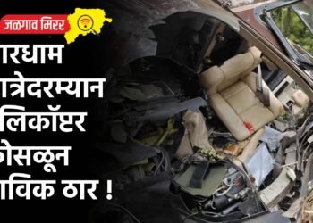 चारधाम यात्रेदरम्यान हेलिकॉप्टर कोसळून भाविक ठार !