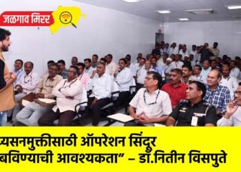 “व्यसनमुक्तीसाठी ऑपरेशन सिंदूर राबविण्याची आवश्यकता” – डॉ.नितीन विसपुते