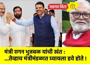 मंत्री भुजबळांची खंत :…तेव्हाच मंत्रीमंडळात घ्यायला हवे होते !