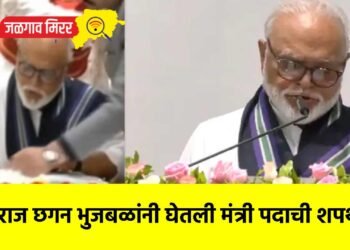 नाराज छगन भुजबळांनी घेतली मंत्री पदाची शपथ !