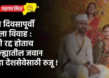 दोन दिवसापूर्वी झाला विवाह : सुट्टी रद्द होताच जिल्ह्यातील जवान पुन्हा देशसेवेसाठी रुजू !