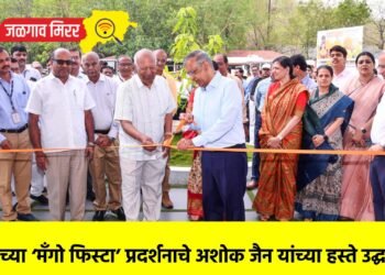 आंब्यांच्या ‘मॅंगो फिस्टा’ प्रदर्शनाचे अशोक जैन यांच्या हस्ते उद्घाटन
