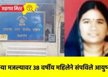 दुसऱ्या मजल्यावर ३८ वर्षीय महिलेने संपविले आयुष्य !