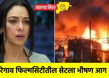 गोरेगाव फिल्मसिटीतील सेटला भीषण आग !