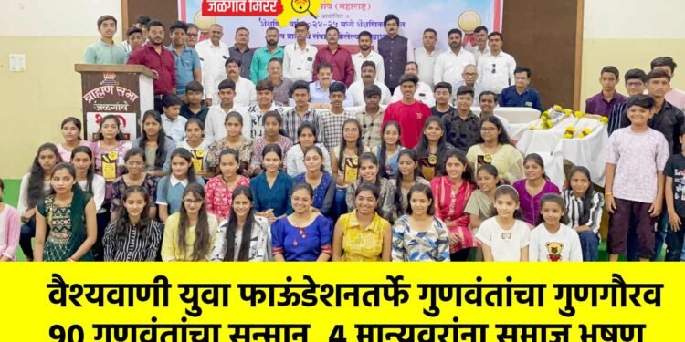 मोबाईल, एआयचा योग्य वापर करून यशस्वी व्हावे!