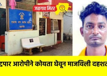 हद्दपार आरोपीने कोयता घेवून माजविली दहशत !