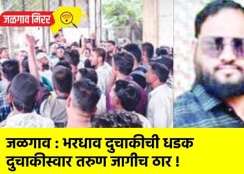 जळगाव : भरधाव दुचाकीची धडक दुचाकीस्वार तरुण जागीच ठार !