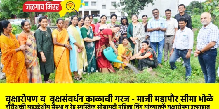 वृक्षारोपण व  वृक्षसंवर्धन काळाची गरज – माजी महापौर सीमा भोळे