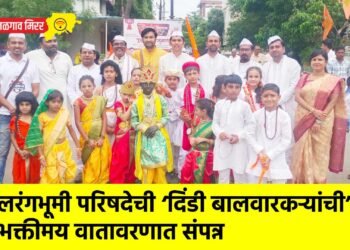 बालरंगभूमी परिषदेची ‘दिंडी बालवारकऱ्यांची’ भक्तीमय वातावरणात संपन्न