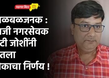 खळबळजनक : माजी नगरसेवक बंटी जोशींनी घेतला टोकाचा निर्णय !