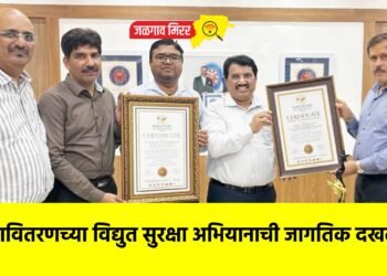 महावितरणच्या विद्युत सुरक्षा अभियानाची जागतिक दखल