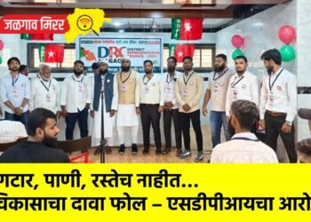 “गटार, पाणी, रस्तेच नाहीत… विकासाचा दावा फोल – एसडीपीआयचा आरोप”