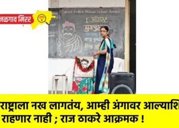 वर्ल्ड इंग्लिश स्कूल, आमोदे (खु.) येथे लोकमान्य टिळक पुण्यतिथी साजरी