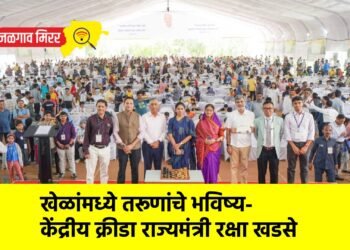 खेळांमध्ये तरूणांचे भविष्य- केंद्रीय क्रीडा राज्यमंत्री रक्षा खडसे