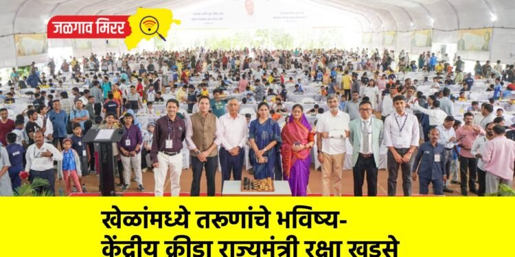 खेळांमध्ये तरूणांचे भविष्य- केंद्रीय क्रीडा राज्यमंत्री रक्षा खडसे