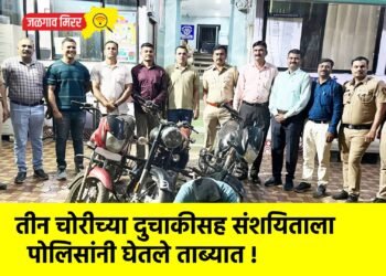तीन चोरीच्या दुचाकीसह संशयिताला पोलिसांनी घेतले ताब्यात !