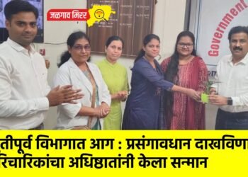 प्रसुतीपूर्व विभागात आग : प्रसंगावधान दाखविणाऱ्या परिचारिकांचा अधिष्ठातांनी केला सन्मान