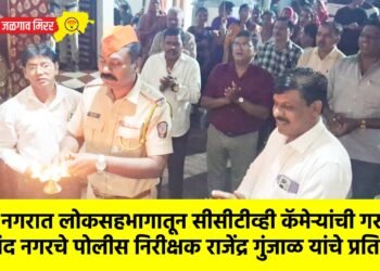 सोनी नगरात लोकसहभागातून सीसीटीव्ही कॅमेऱ्यांची गरज !