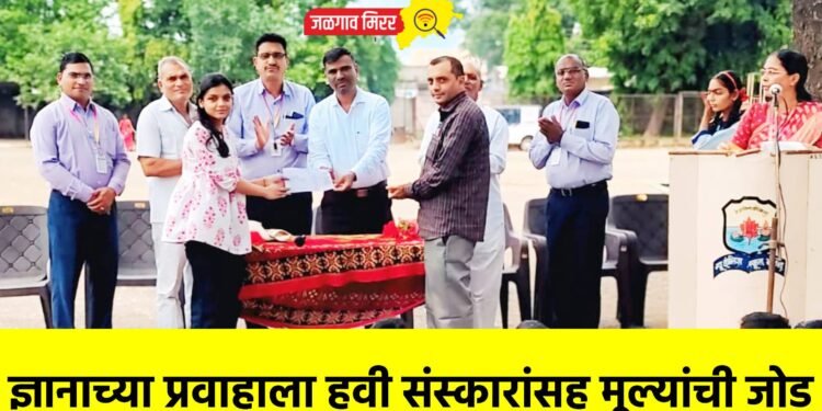 ज्ञानाच्या प्रवाहाला हवी संस्कारांसह मूल्यांची जोड