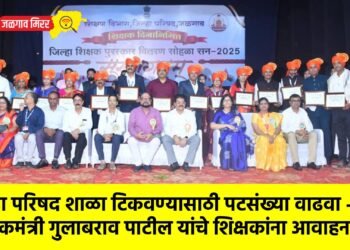 “5G-6G काही आले तरी गुरुG शिवाय भविष्य नाही” – पालकमंत्री गुलाबराव पाटील