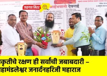 प्रकृतीचे रक्षण ही सर्वांची जबाबदारी – महामंडलेश्वर जनार्दनहरिजी महाराज