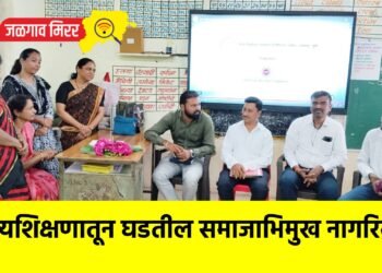 मूल्यशिक्षणातून घडतील समाजाभिमुख नागरिक !