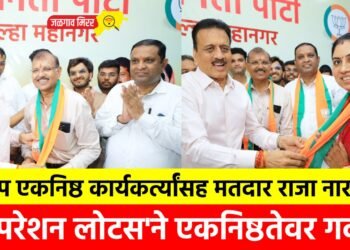 भाजप एकनिष्ठ कार्यकर्त्यांसह मतदार राजा नाराज ?