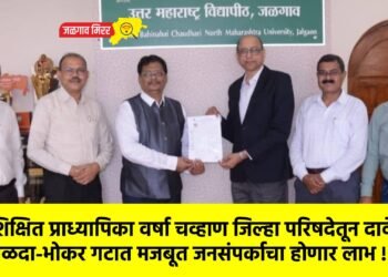 ‘कबचौउमवि’तर्फे दिलीप तिवारी यांना पीच. डी. प्रदान !