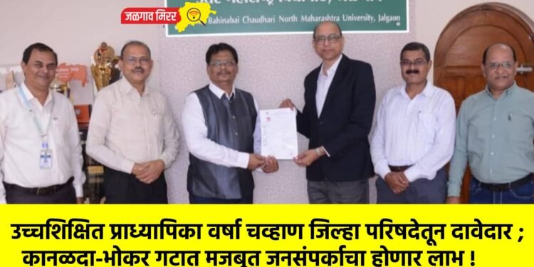 ‘कबचौउमवि’तर्फे दिलीप तिवारी यांना पीच. डी. प्रदान !