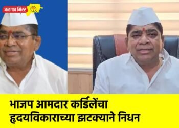 ब्रेकिंग : भाजप आमदार कर्डिलेंचा हृदयविकाराच्या झटक्याने निधन