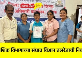 नाशिक विभागाच्या संघात विआन तलरेजाची निवड