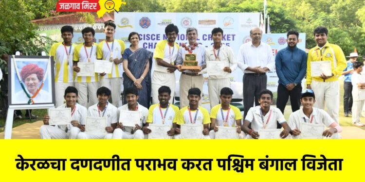 केरळचा दणदणीत पराभव करत पश्चिम बंगाल विजेता