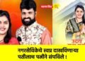 नगरसेविकेचे स्वप्न दाखविणाऱ्या पतीलाच पत्नीने संपविले !