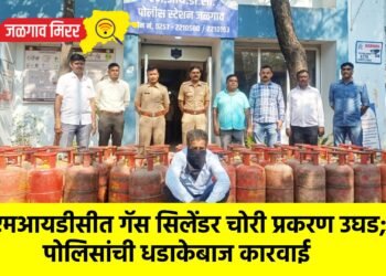 एमआयडीसीत गॅस सिलेंडर चोरी प्रकरण उघड; पोलिसांची धडाकेबाज कारवाई