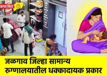 धक्कादायक : ओल्या बाळंतीणीला जमिनीवर झोपून काढावे लागतात दिवस !