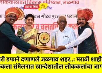 शाहीरी डफाने दणाणले जळगाव शहर..!