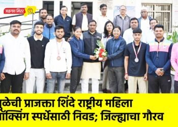 धुळेची प्राजक्ता शिंदे राष्ट्रीय महिला बॉक्सिंग स्पर्धेसाठी निवड; जिल्ह्याचा गौरव