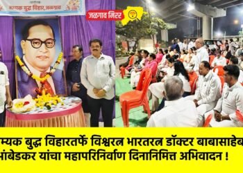 सम्यक बुद्ध विहारतर्फे विश्वरत्न भारतरत्न डॉक्टर बाबासाहेब आंबेडकर यांचा महापरिनिर्वाण दिनानिमित्त अभिवादन !