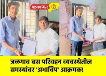 जळगाव बस परिवहन व्यवस्थेतील समस्यांवर ‘अभाविप’ आक्रमक!
